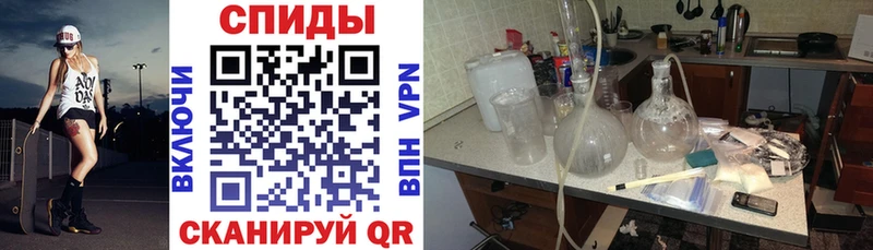 Амфетамин VHQ  Купить закладки  Горнозаводск 