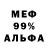 Амфетамин Premium S.G. PRODUCTION