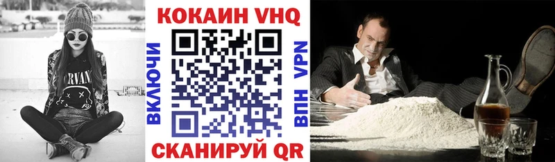 Cocaine Fish Scale  Купить где  Горнозаводск 
