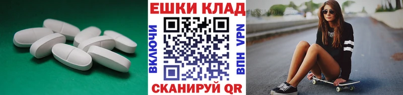 Экстази бентли  Купить  Горнозаводск 