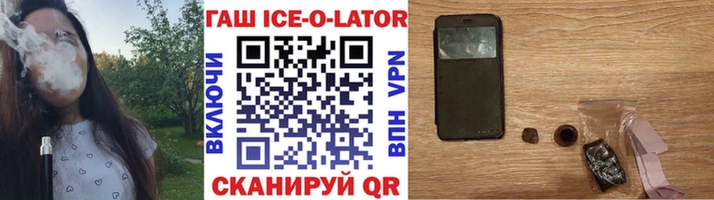 Гашиш индика сатива  Купить закладки  Горнозаводск 