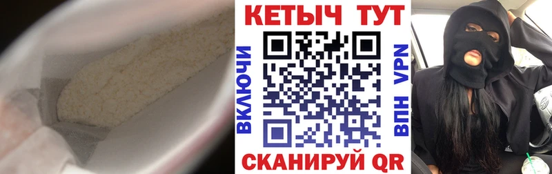 Кетамин VHQ  Купить  Горнозаводск 