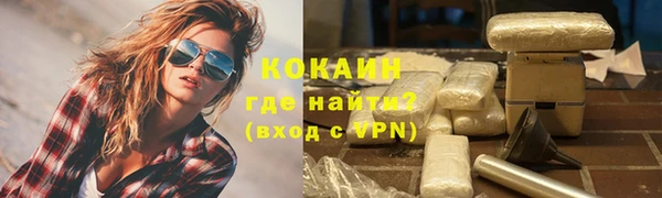 кокаин перу Корсаков