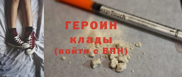 кокаин перу Корсаков