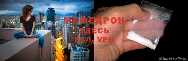 мяу мяу мука Костерёво