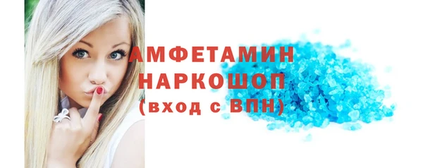 мяу мяу мука Костерёво