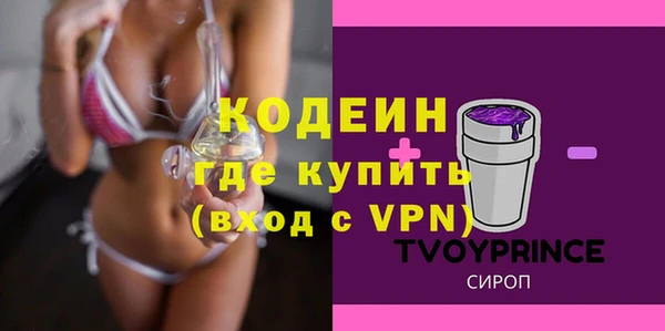 мяу мяу мука Костерёво