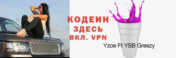 мяу мяу мука Костерёво