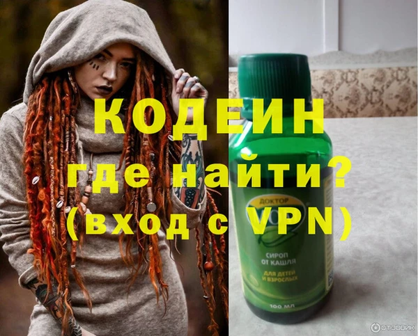 кокаин перу Корсаков
