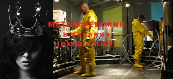 кокаин перу Корсаков