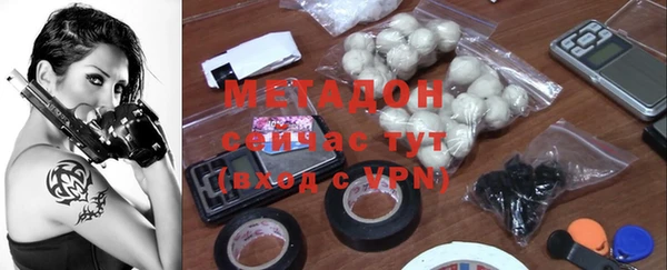 мяу мяу мука Костерёво