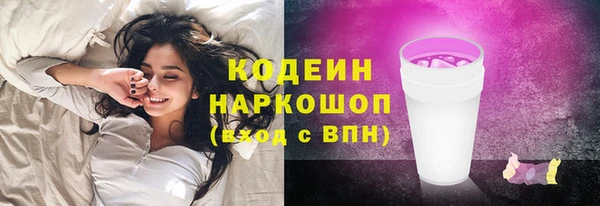 кокаин перу Корсаков