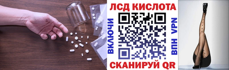 LSD-25 экстази кислота  Купить закладки  Горнозаводск 