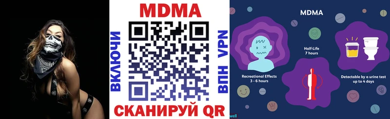 Купить закладки  Горнозаводск  MDMA Molly 